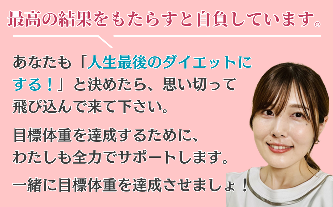 クロージングの画像