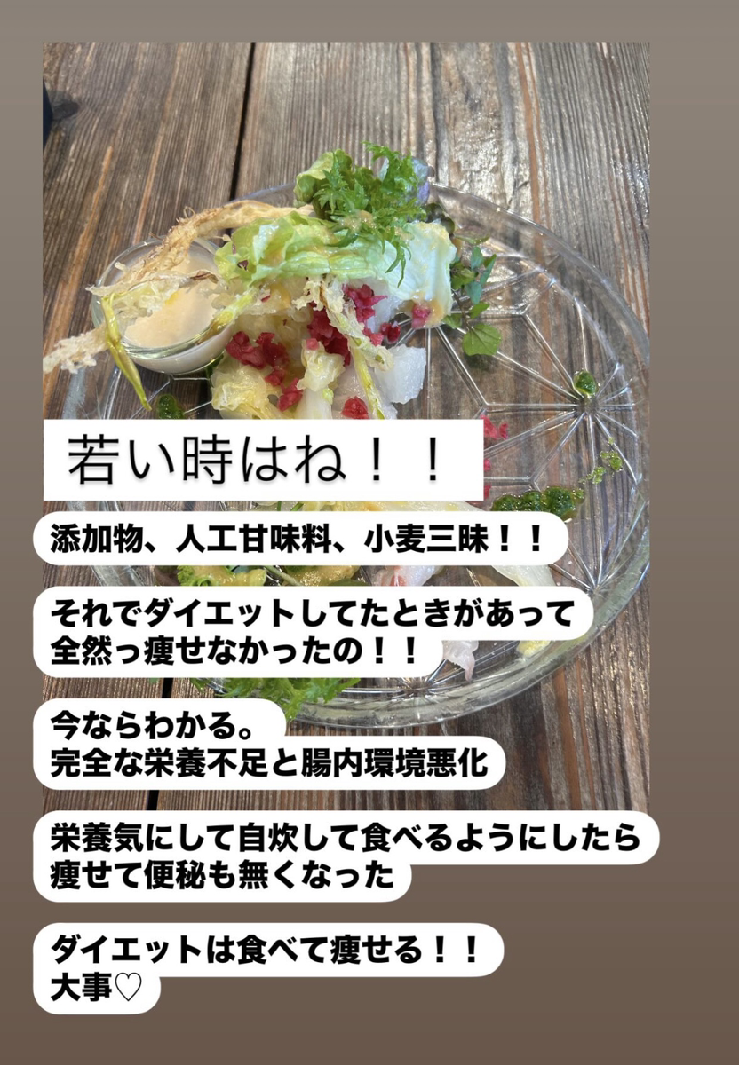 食べて痩せるダイエットの食事の画像