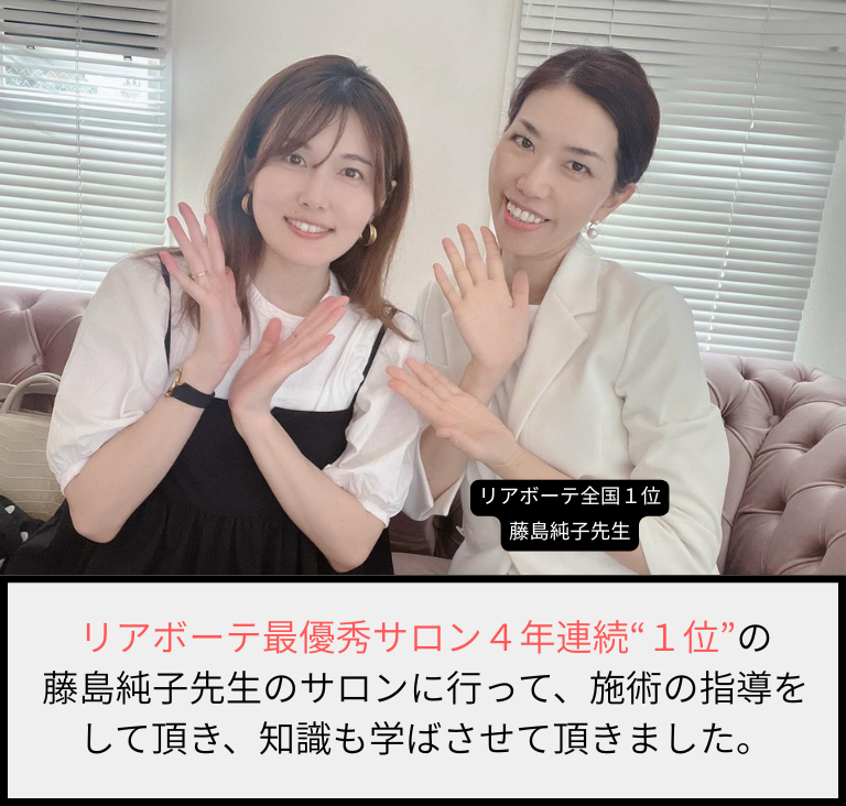 当サロンが選ばれる５つ目の理由