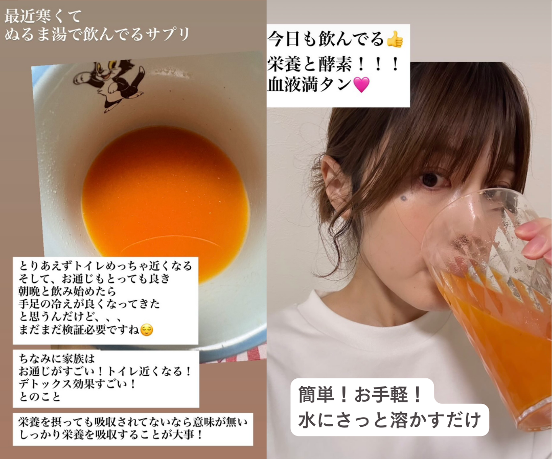 ミネラルサプリを飲んでいる写真