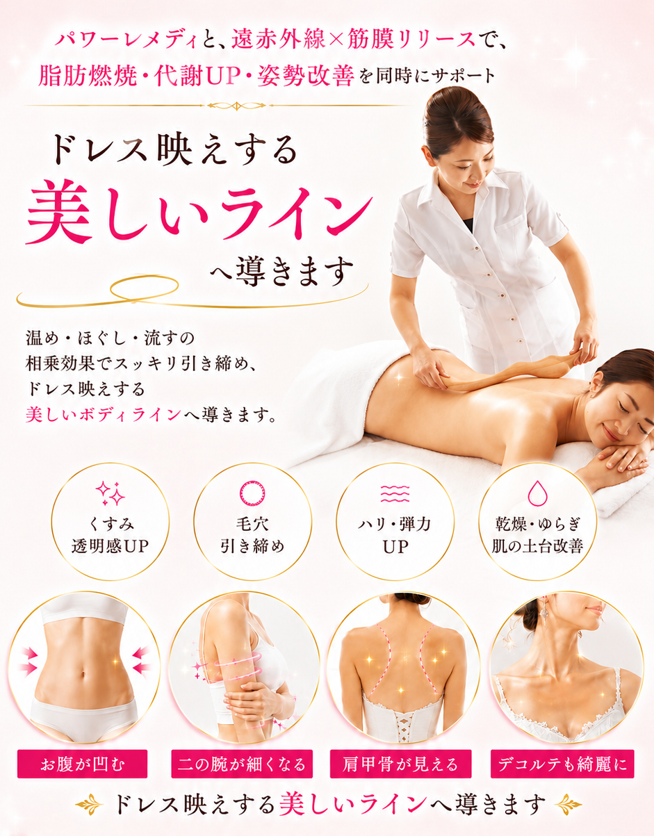 スマホ用画像