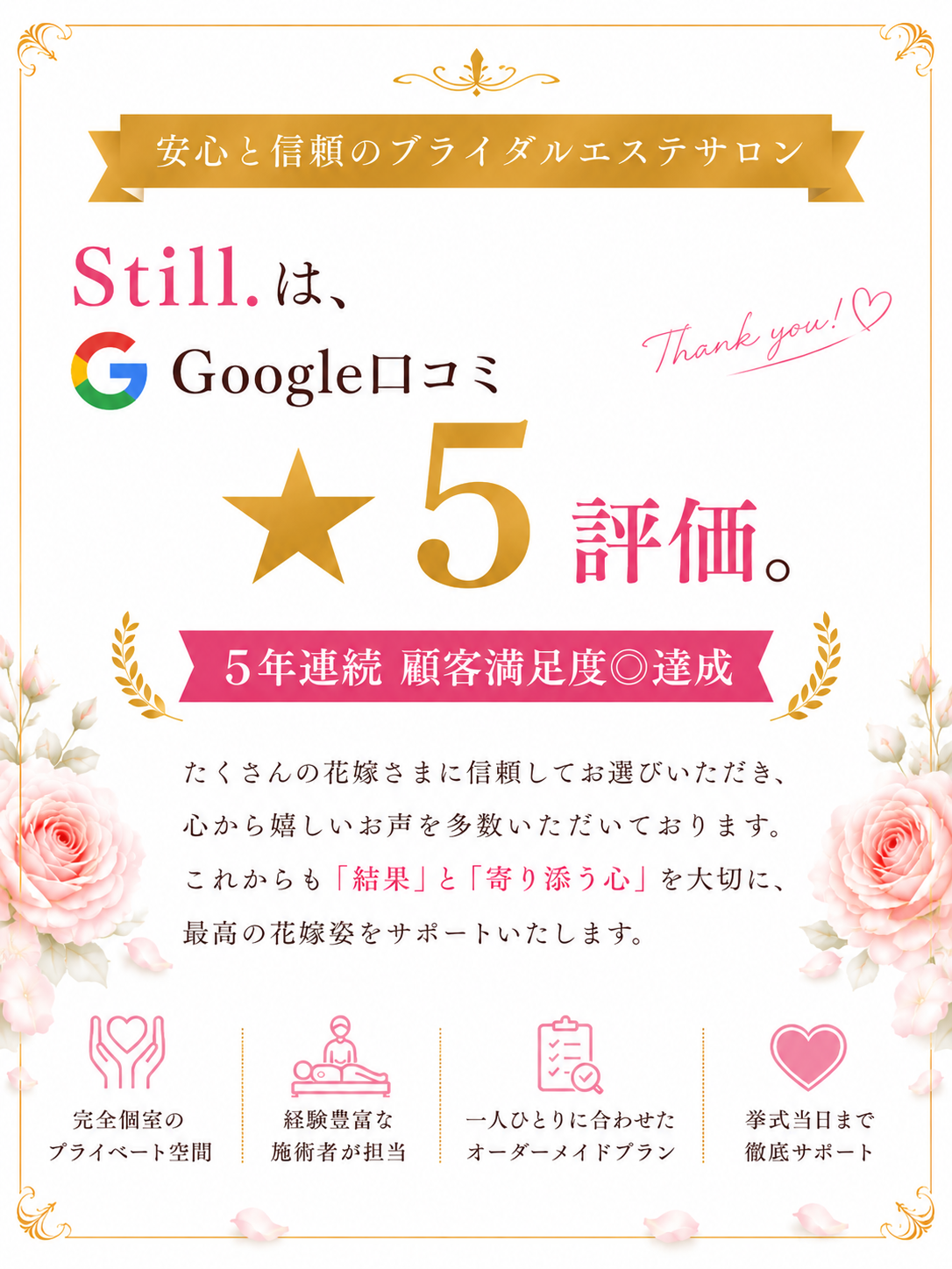 スマホ用画像