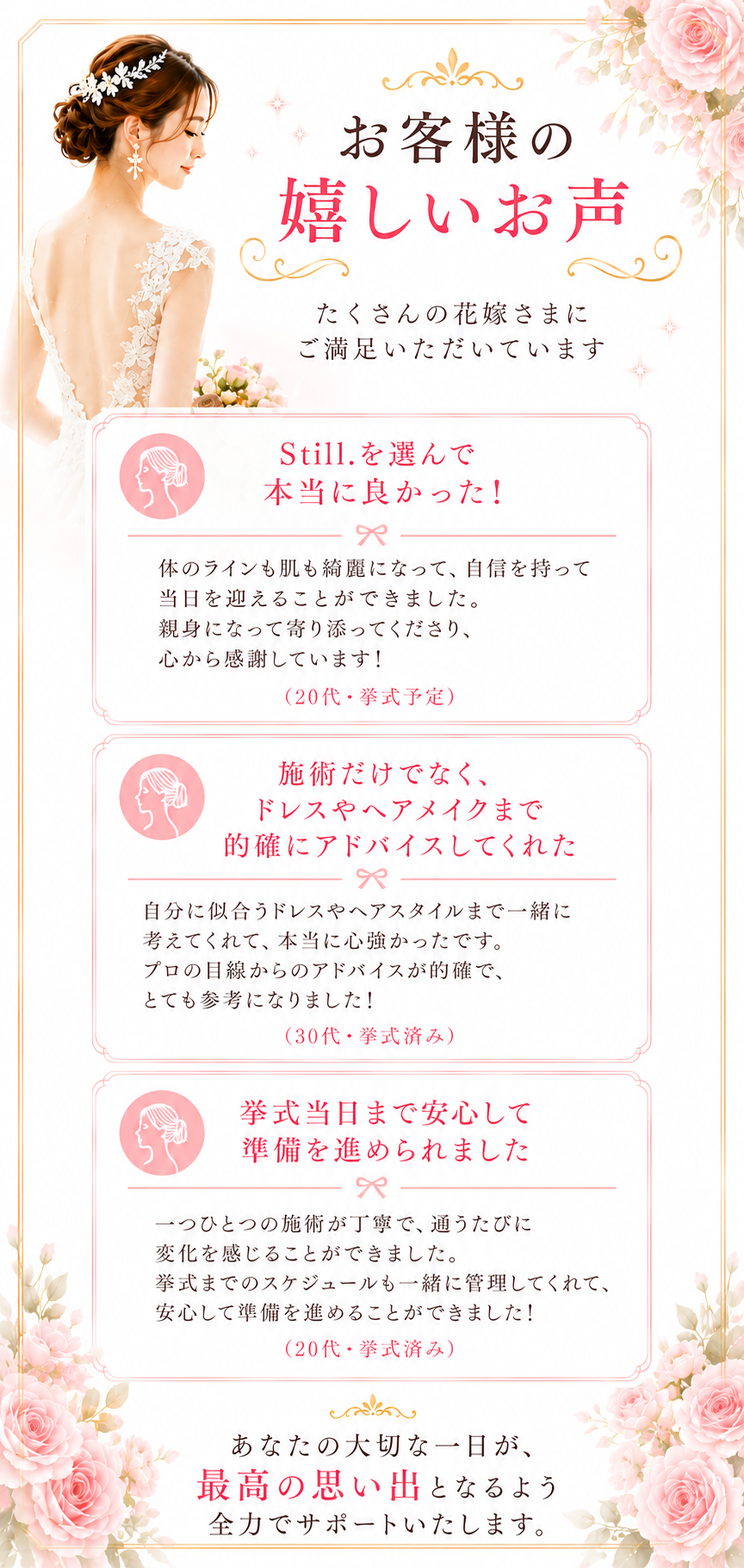 スマホ用画像