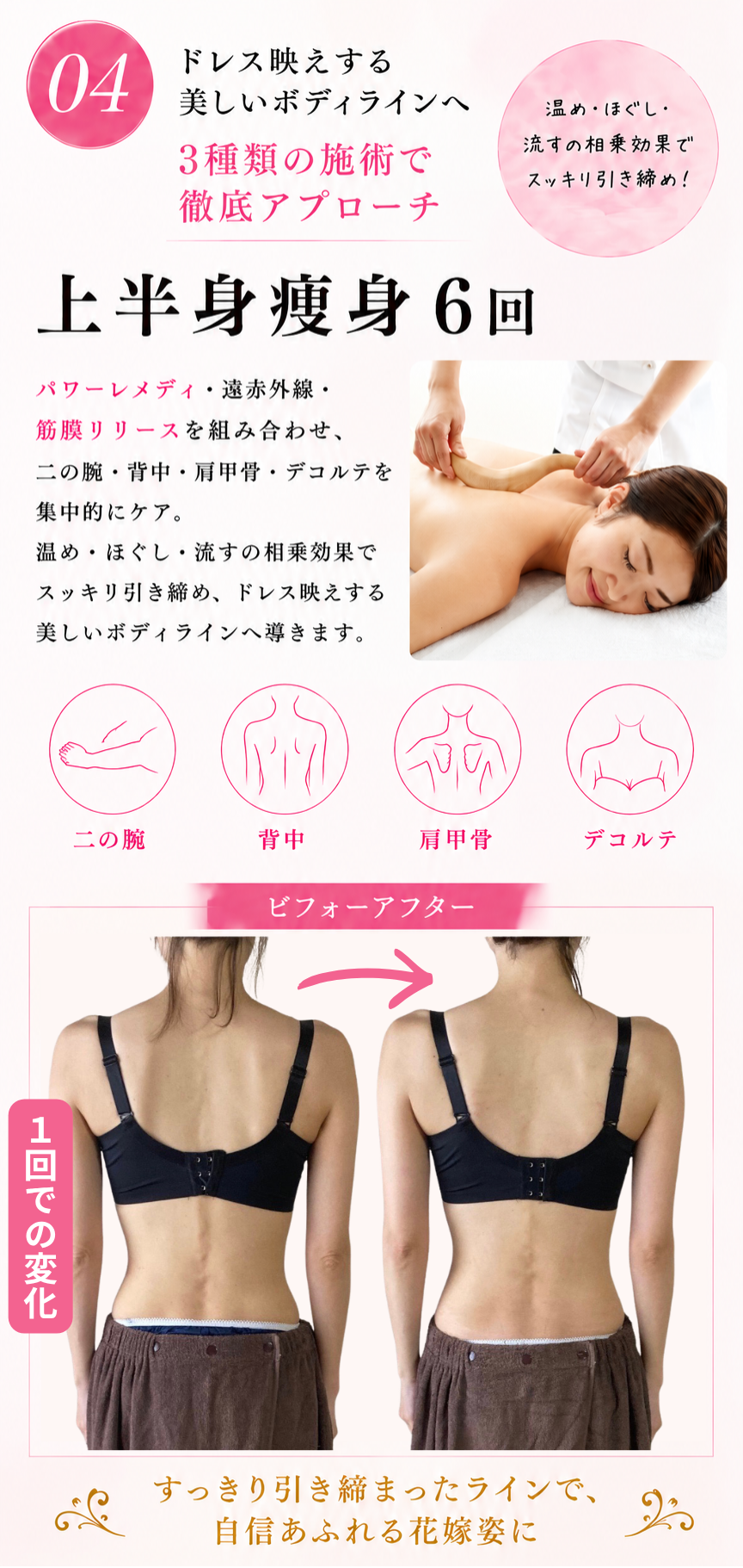 スマホ用画像