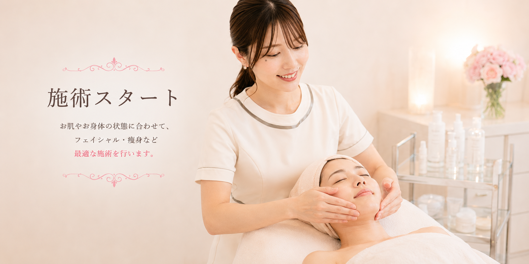 お客様に施術をしている画像