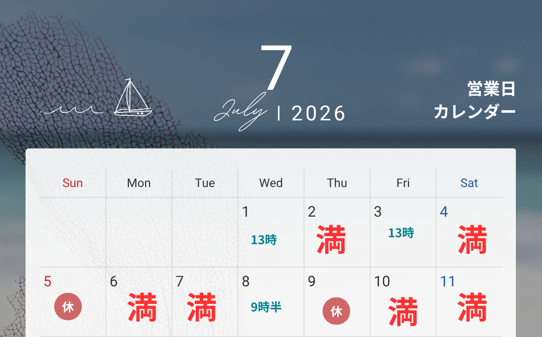 7月前半のカレンダー画像