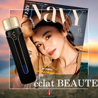 2024.05.07：VERY NaVY 6月号に掲載画像