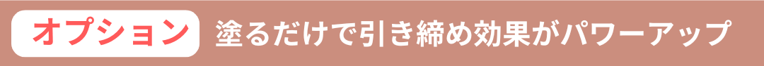 オプションの画像""