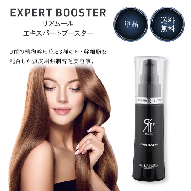 エキスパートブースターの画像