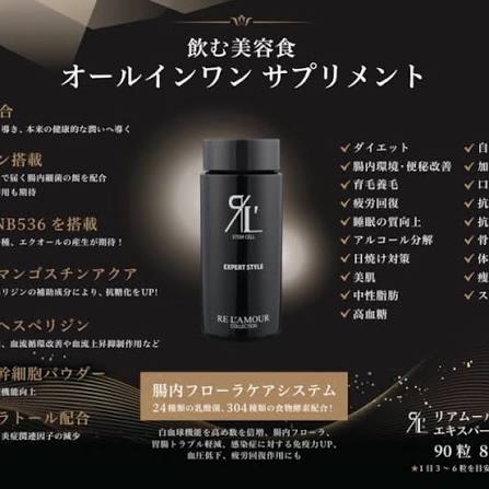 エキスパートスタイルの商品画像