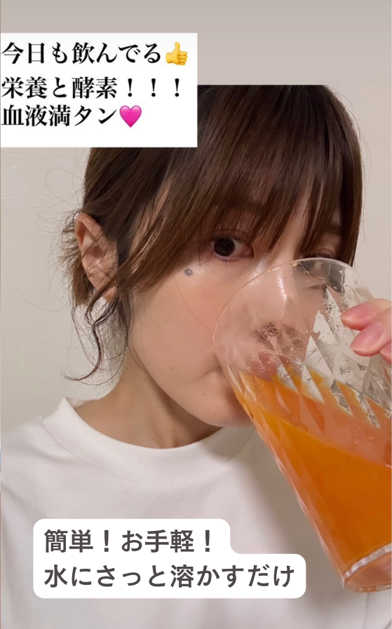 ミネラルサプリを飲んでいる写真